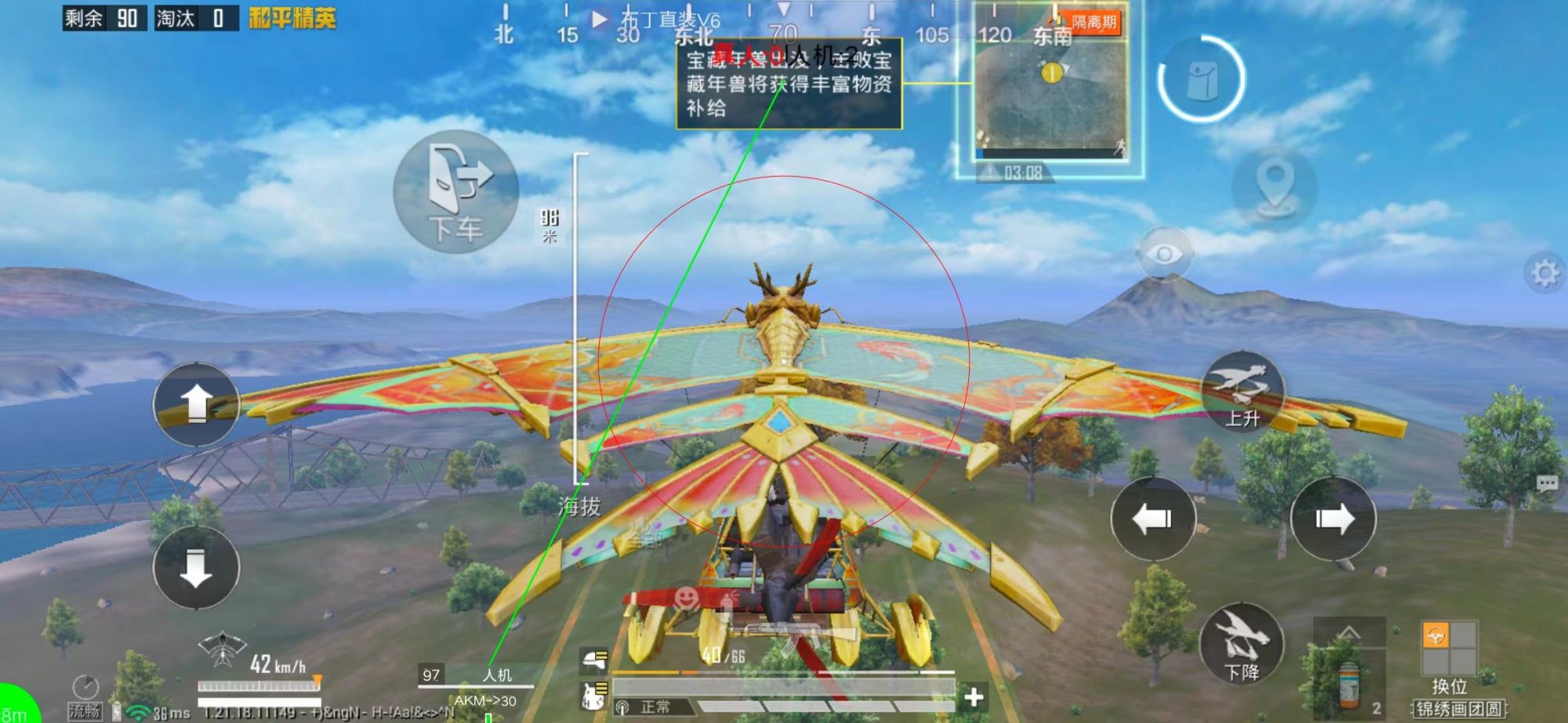 和平精英【CT5】内部辅助外挂