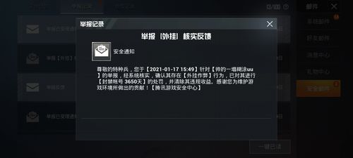 和平精英辅助【快影直装V3.0自瞄稳定版】锁头锁死自瞄 掩体变色 掩体漏打 人物透视 容器直装