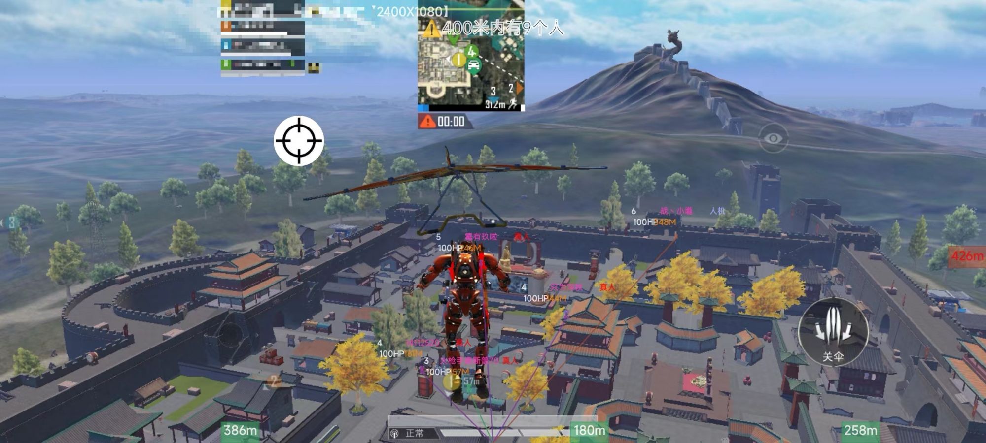 和平精英辅助【蚩尤】