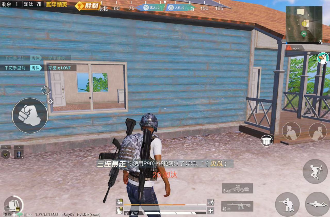 pubg地铁《神话》辅助内测一周无禁网无闪退